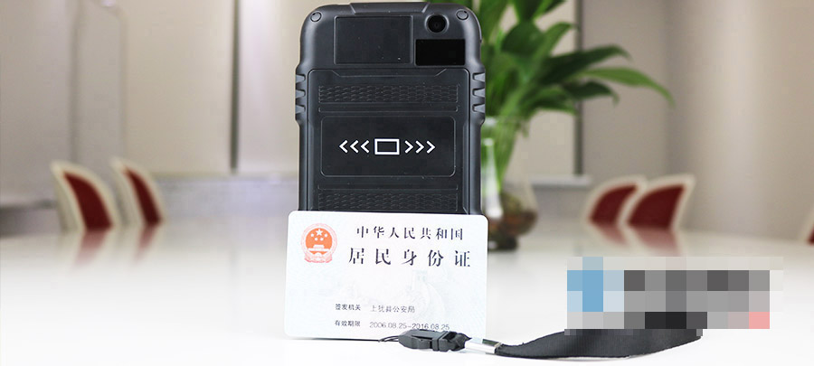 東信J20智能手持式身份證閱讀器 東信J20智能手持式身份證閱讀器