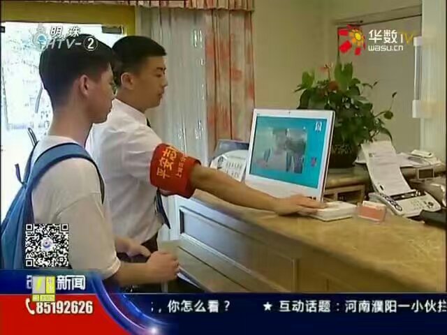 2016年杭州G20峰會使用人證合一核驗系統