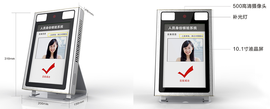 人證識別自助閘機(jī)系統(tǒng) 人證識別自助閘機(jī)系統(tǒng)