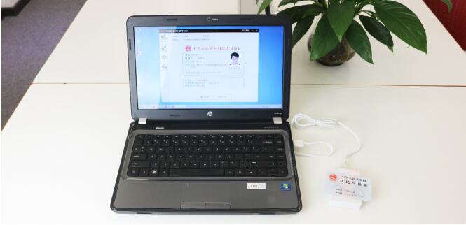 身份證閱讀器
