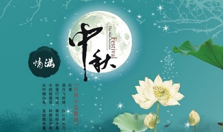 東信公司2018年中秋節、國慶節放假通知