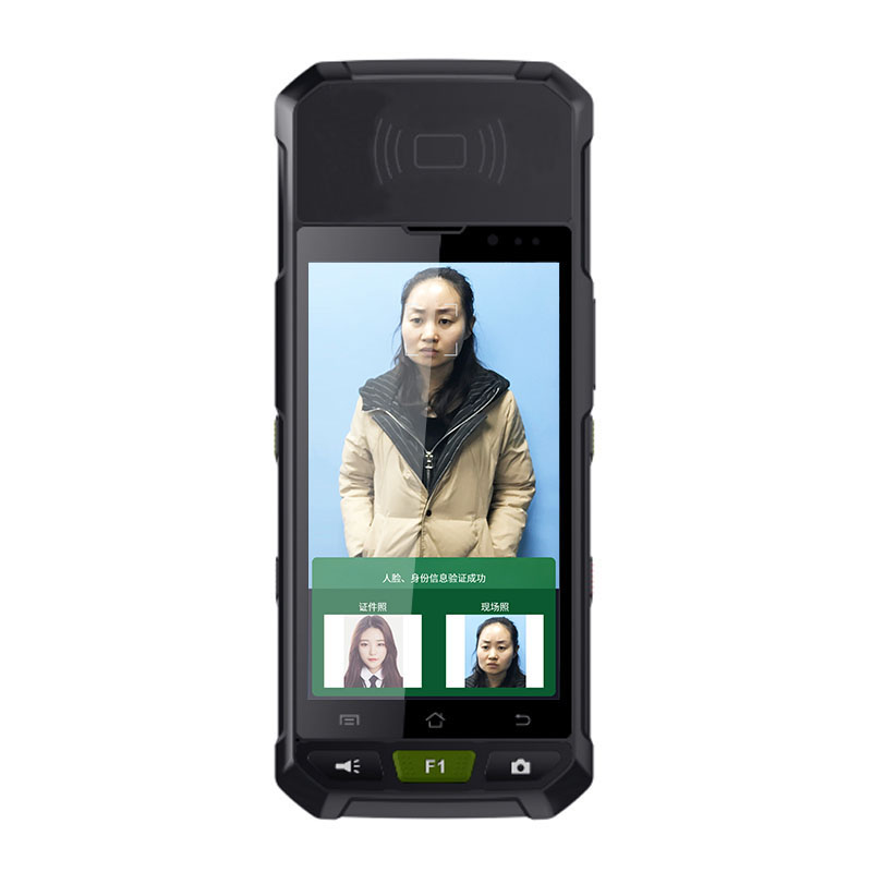 EST-M20手持式身份證人臉識別系統(tǒng)
