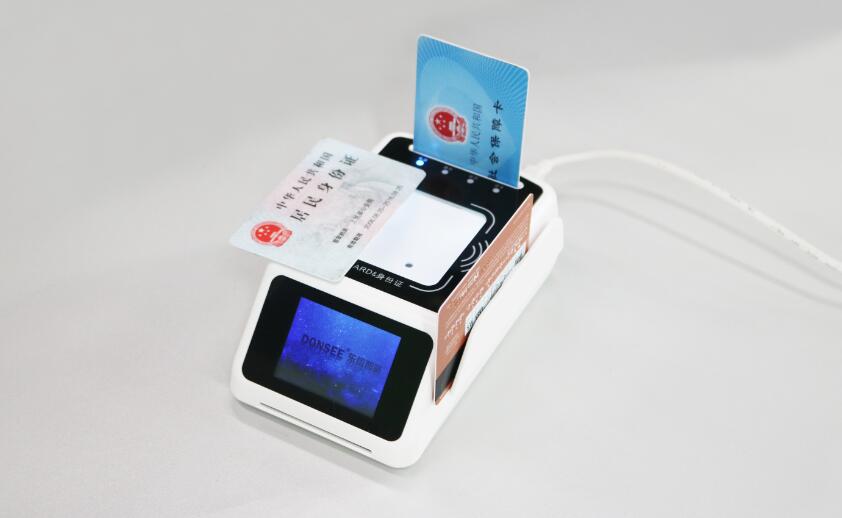 廣東東信智能科技有限公司EST-100R二維碼身份證社保卡讀卡器終端