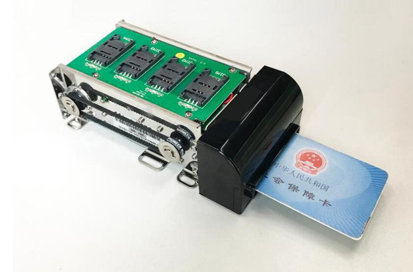廣東東信智能科技有限公司EST-J13D多功能智能電動讀卡器模組