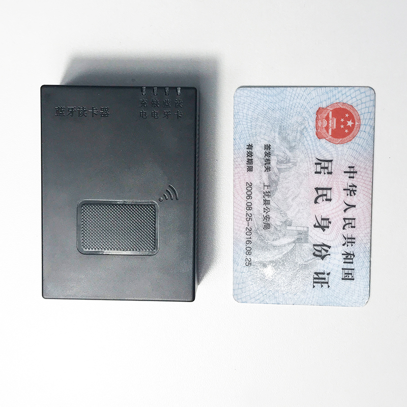 EST-100B手持式藍牙身份證閱讀器