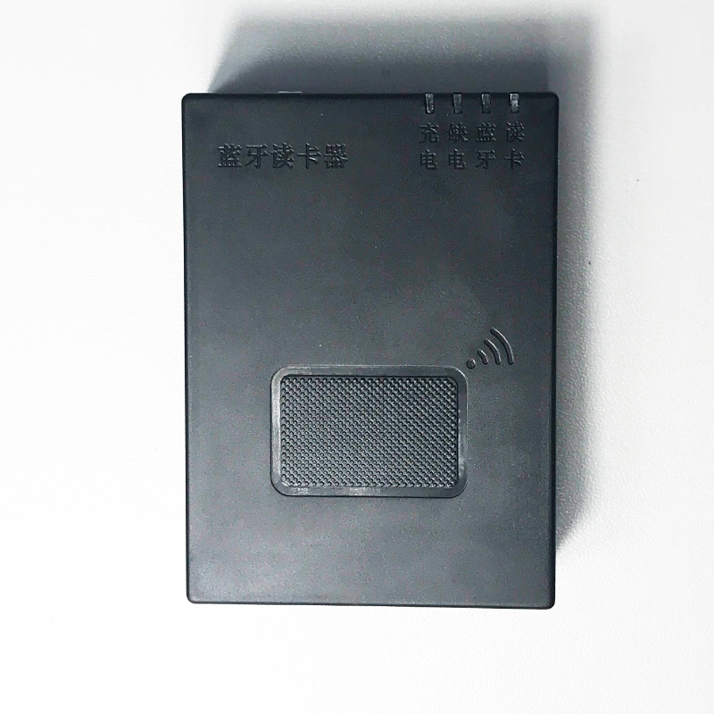 EST-100B手持式藍牙身份證閱讀器