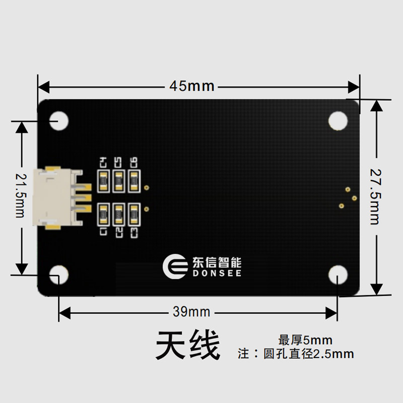 微型SAM身份證安全模塊