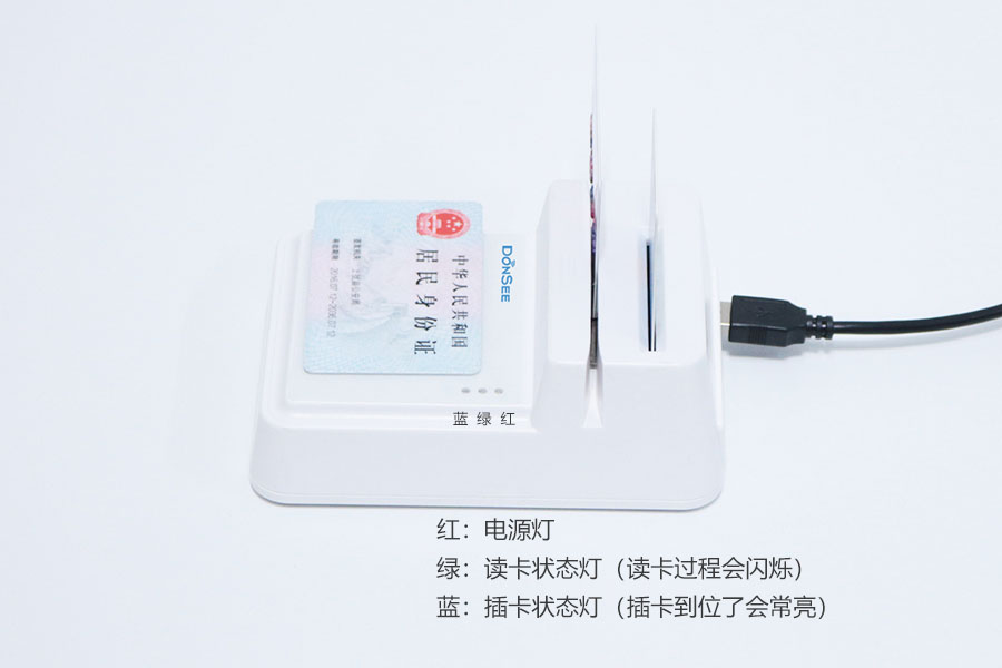 廣東東信智能科技有限公司EST-100免驅(qū)第三代身份證社保卡讀卡器 廣東東信智能科技有限公司EST-100免驅(qū)第三代身份證社保卡讀卡器
