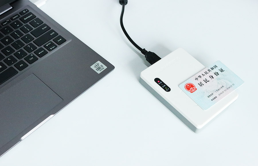 廣東東信智能科技有限公司EST-100U臺式居民身份證閱讀機具
