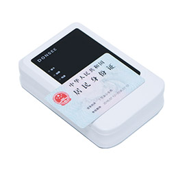 EST-100免驅版身份證讀卡器