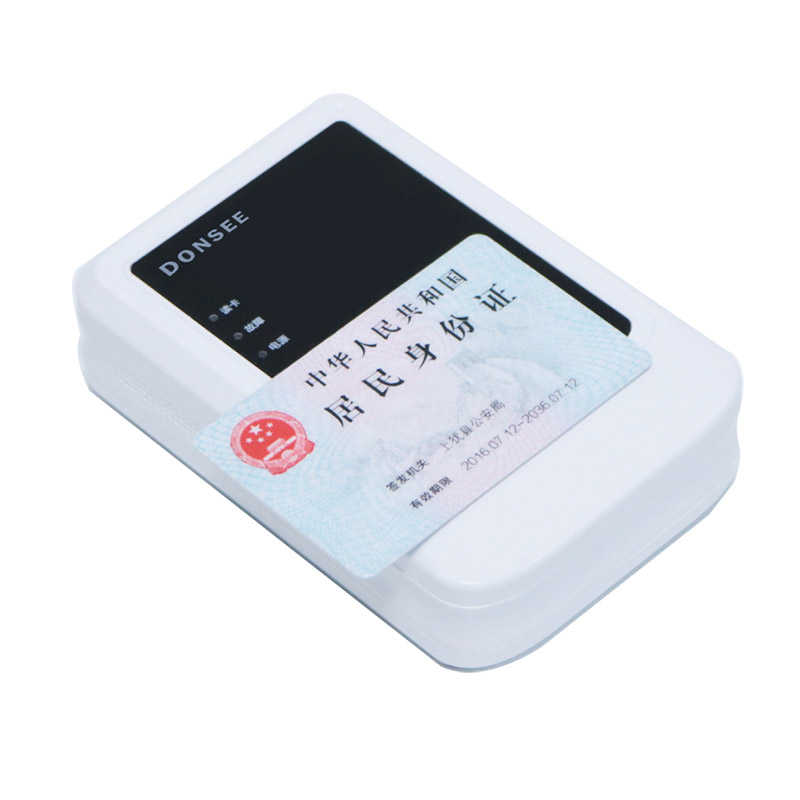 EST-100免驅版身份證讀卡器