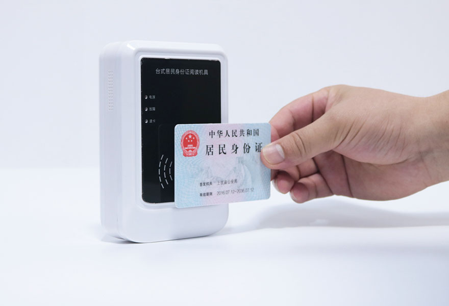 廣東東信智能科技有限公司EST-100免驅身份證讀卡器