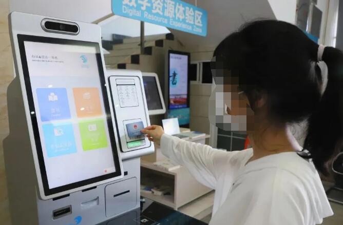 自助借還機(jī)內(nèi)置社保卡讀卡器模塊