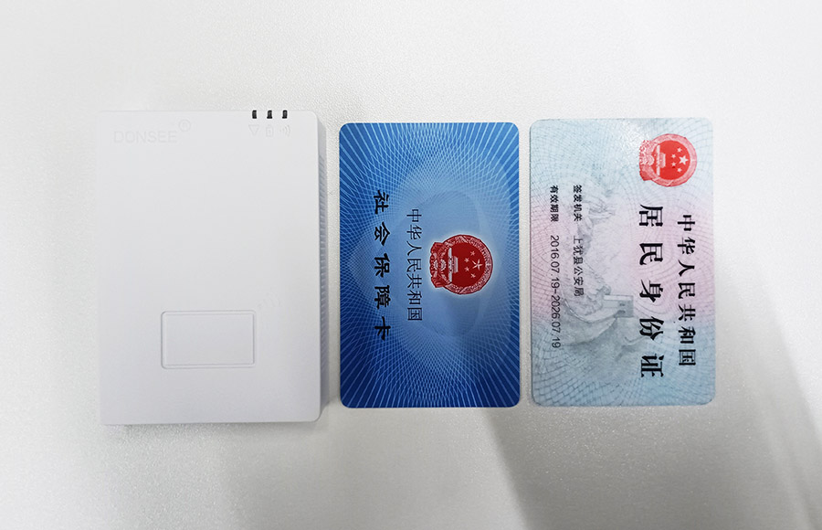 廣東東信智能科技有限公司EST-100GS多功能智能卡讀寫器