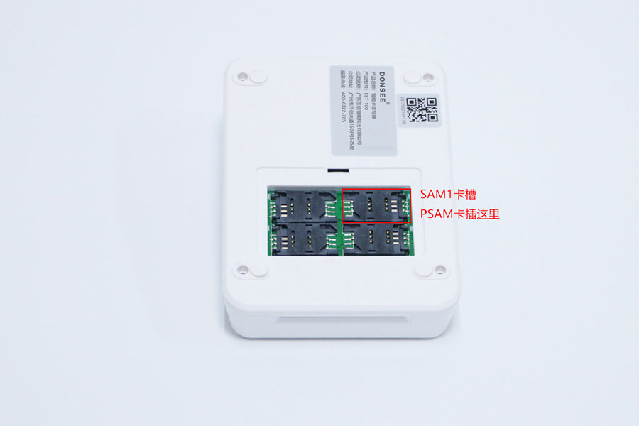 EST-100 SAM卡座圖 EST-100 SAM卡座圖