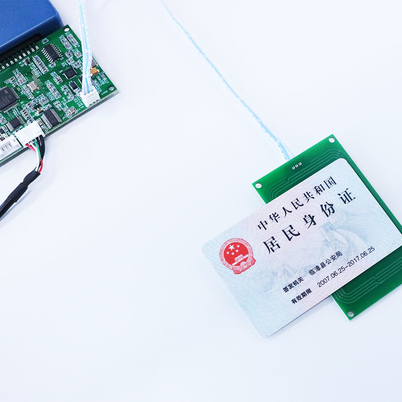 EST-100內(nèi)置式多功能身份證社?？ㄗx卡器模組