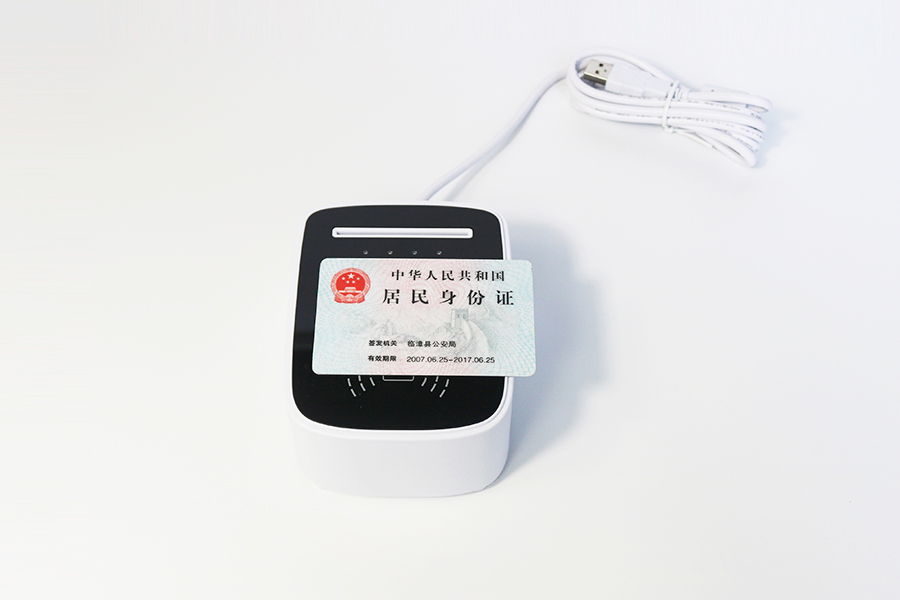 EST-100社保卡讀卡器