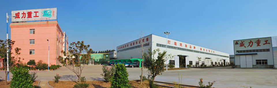 威力重工場(chǎng)景