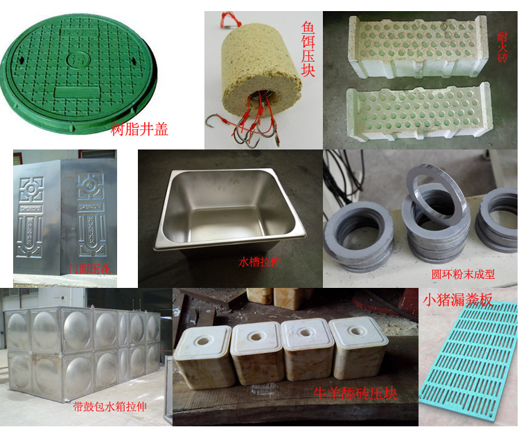 液壓機應用范圍