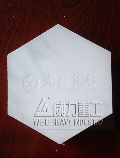 試壓鹽磚
