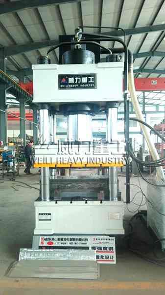 315t汽車標(biāo)牌成型液壓機(jī)