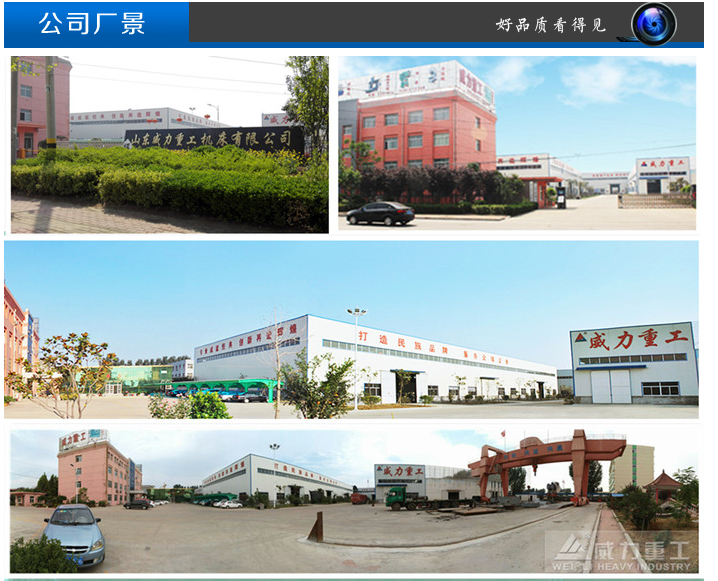 公司場景