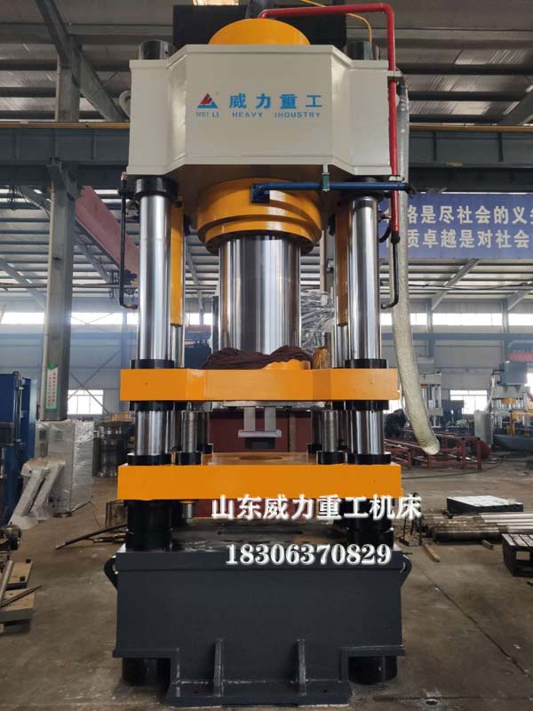 800噸四梁四柱液壓機(jī)