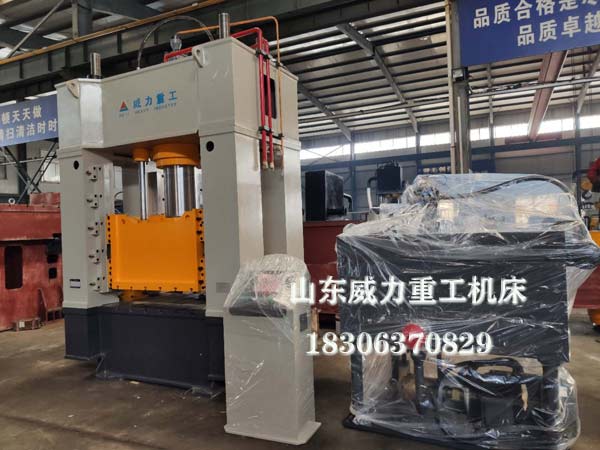 500噸框架式液壓機