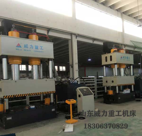 500噸三梁四柱液壓機(jī)