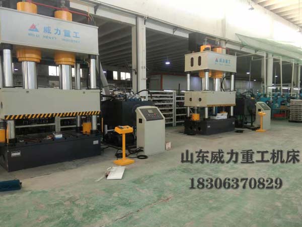 500噸四柱液壓機